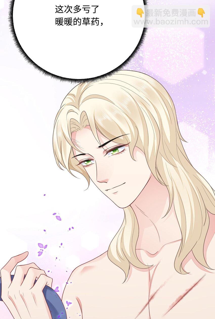 45 我要找到他！(1/2)-第46话