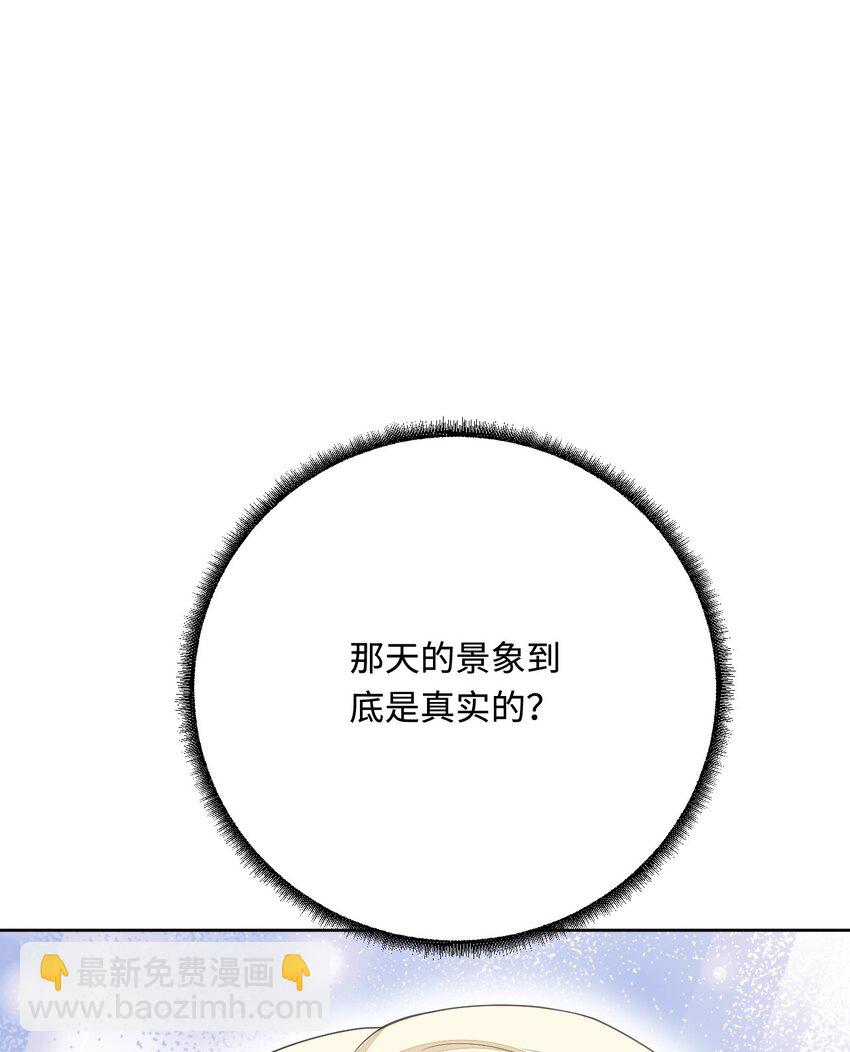 45 我要找到他！(1/2)-第46话