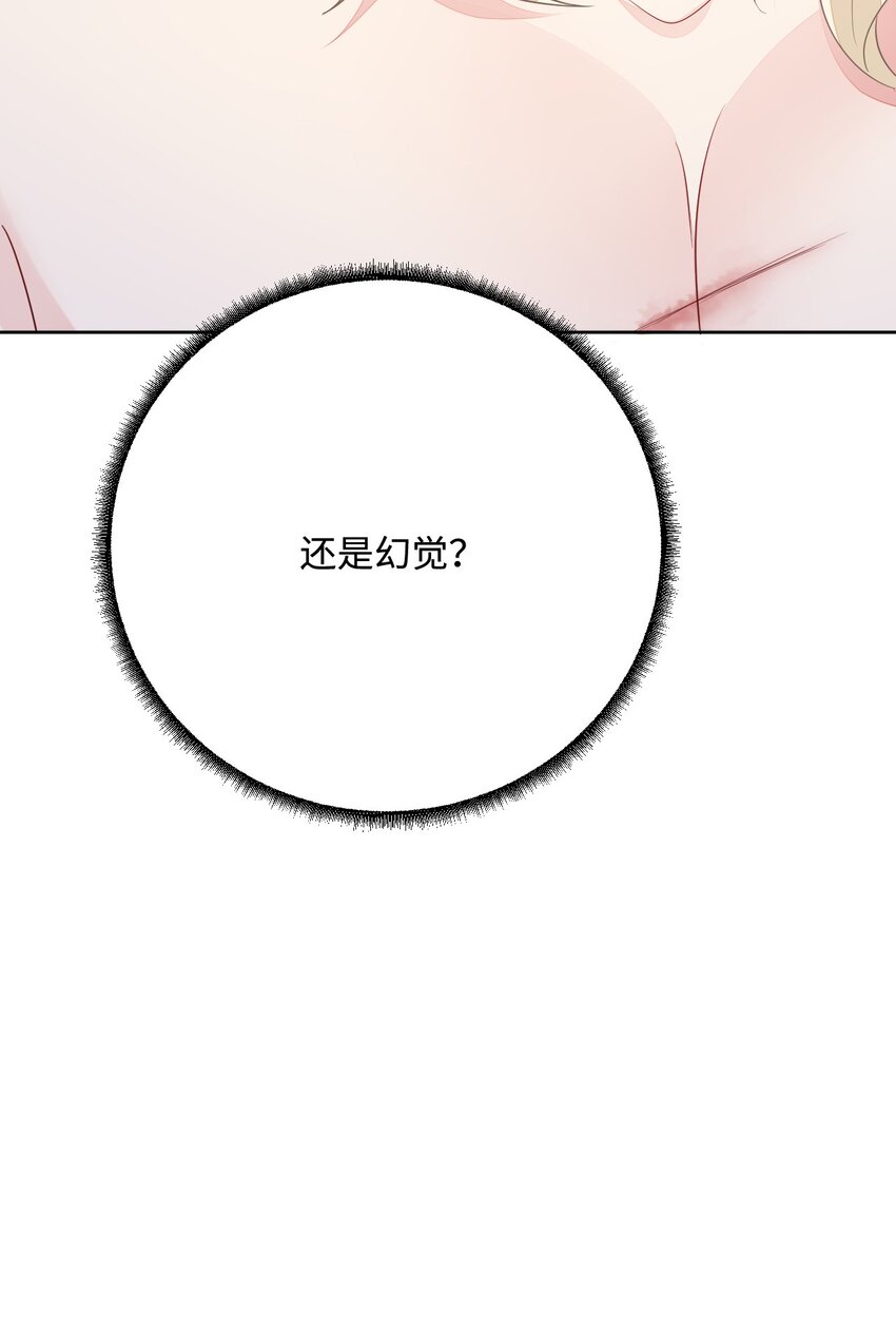 45 我要找到他！(1/2)-第46话