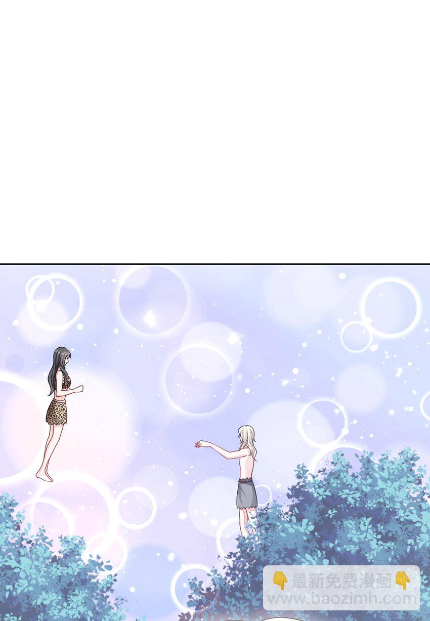 45 我要找到他！(1/2)-第46话