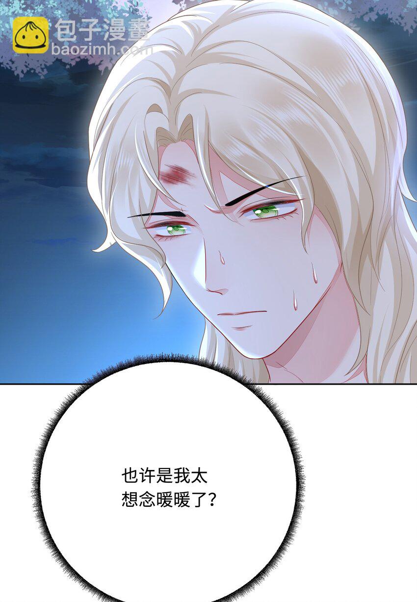 45 我要找到他！(1/2)-第46话