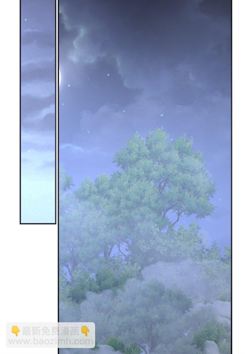 45 我要找到他！(1/2)-第46话