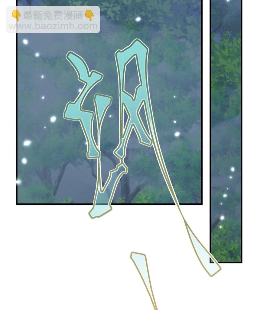 45 我要找到他！(1/2)-第46话