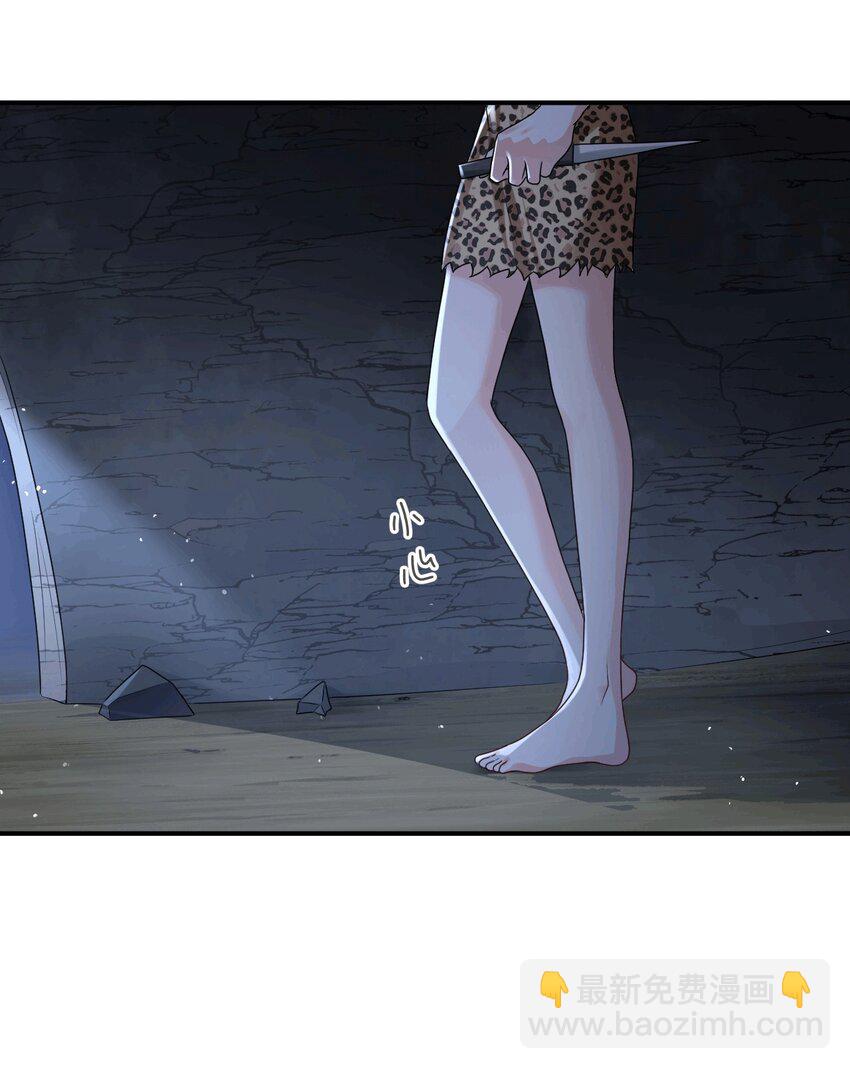 47 带你回家(1/2)-第48话