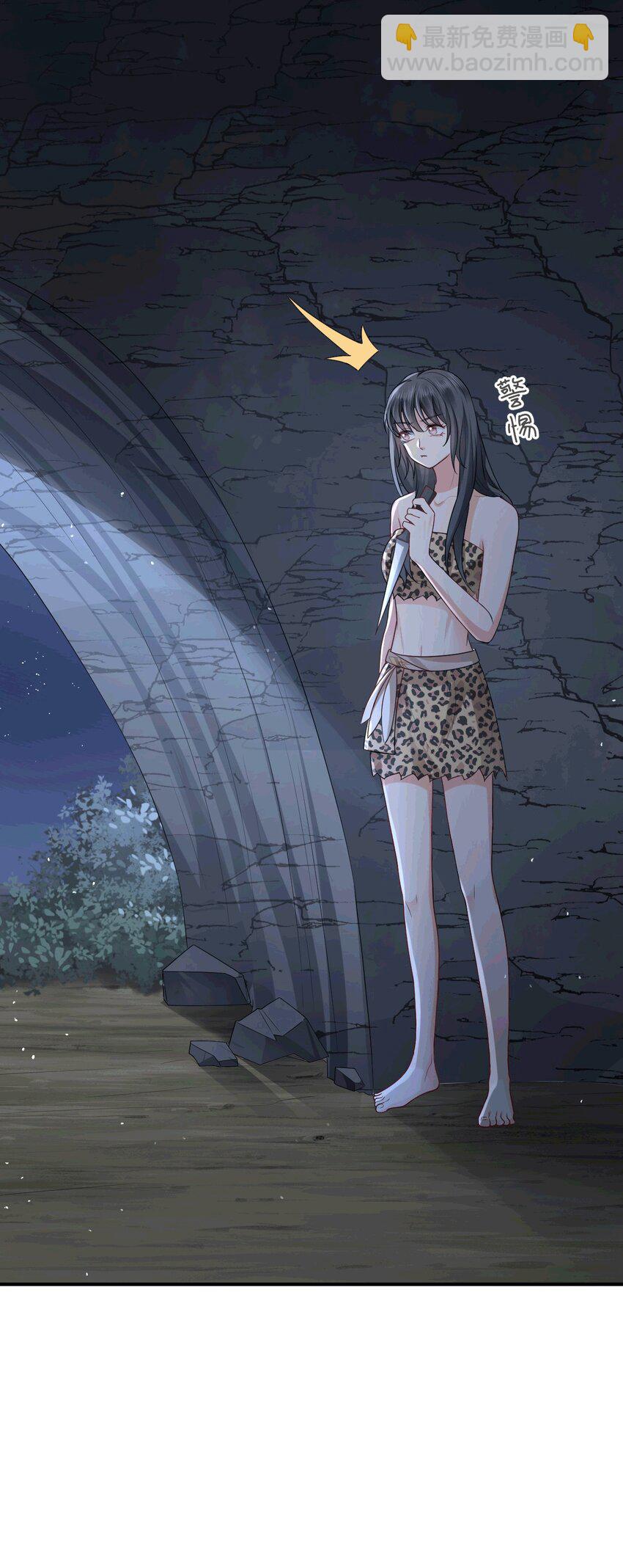 47 带你回家(1/2)-第48话