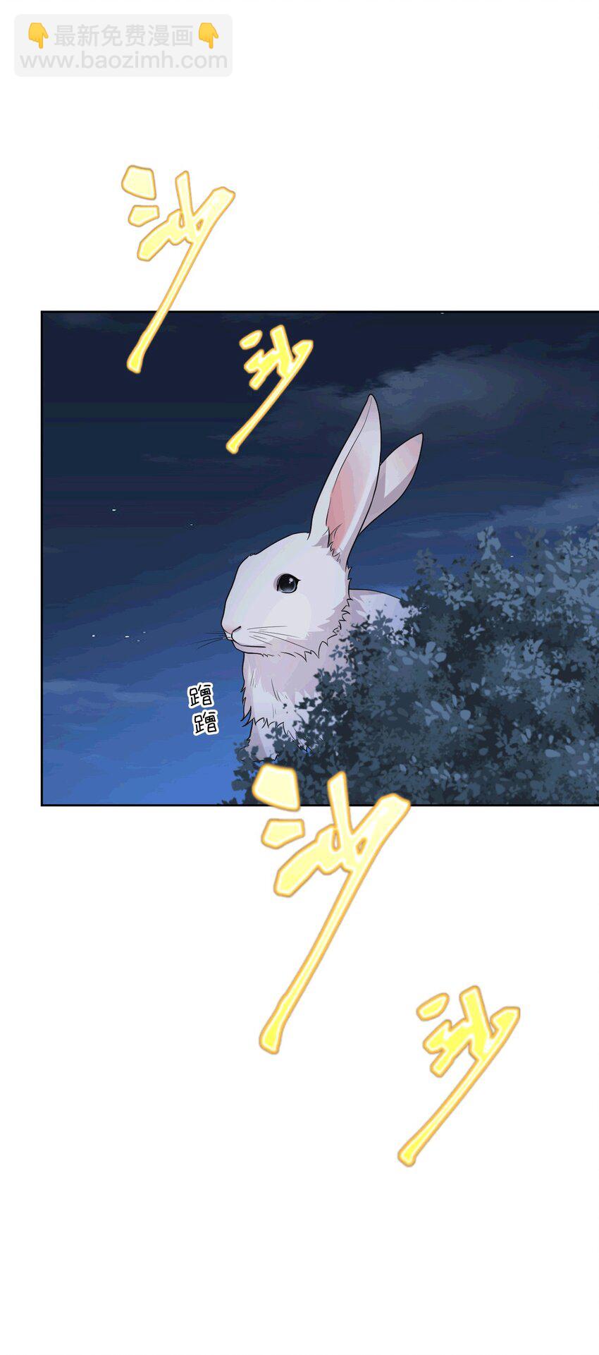 47 带你回家(1/2)-第48话