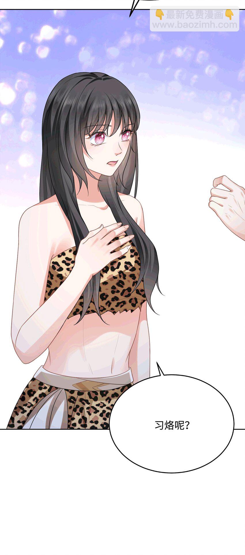 47 带你回家(1/2)-第48话