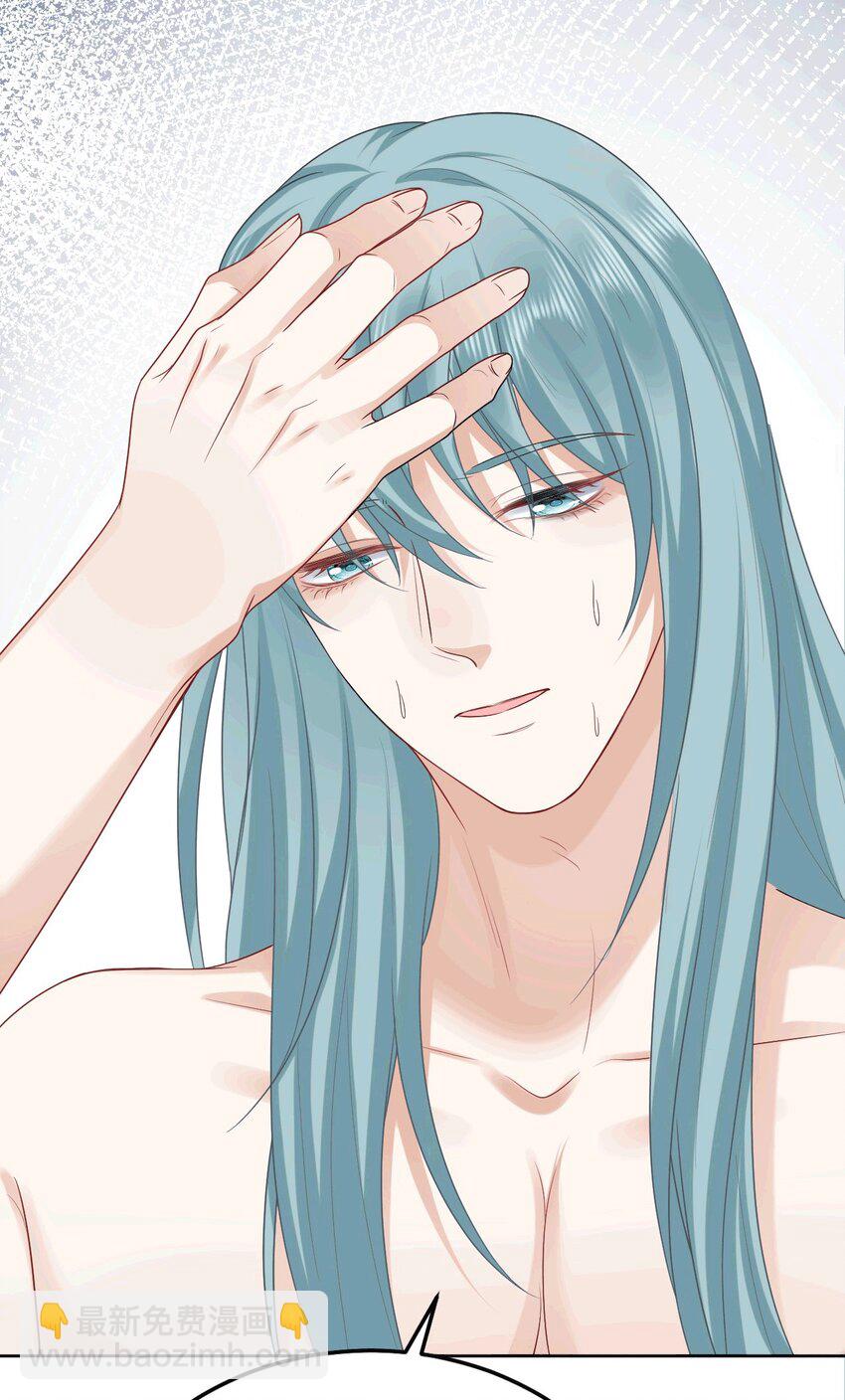 47 带你回家(1/2)-第48话