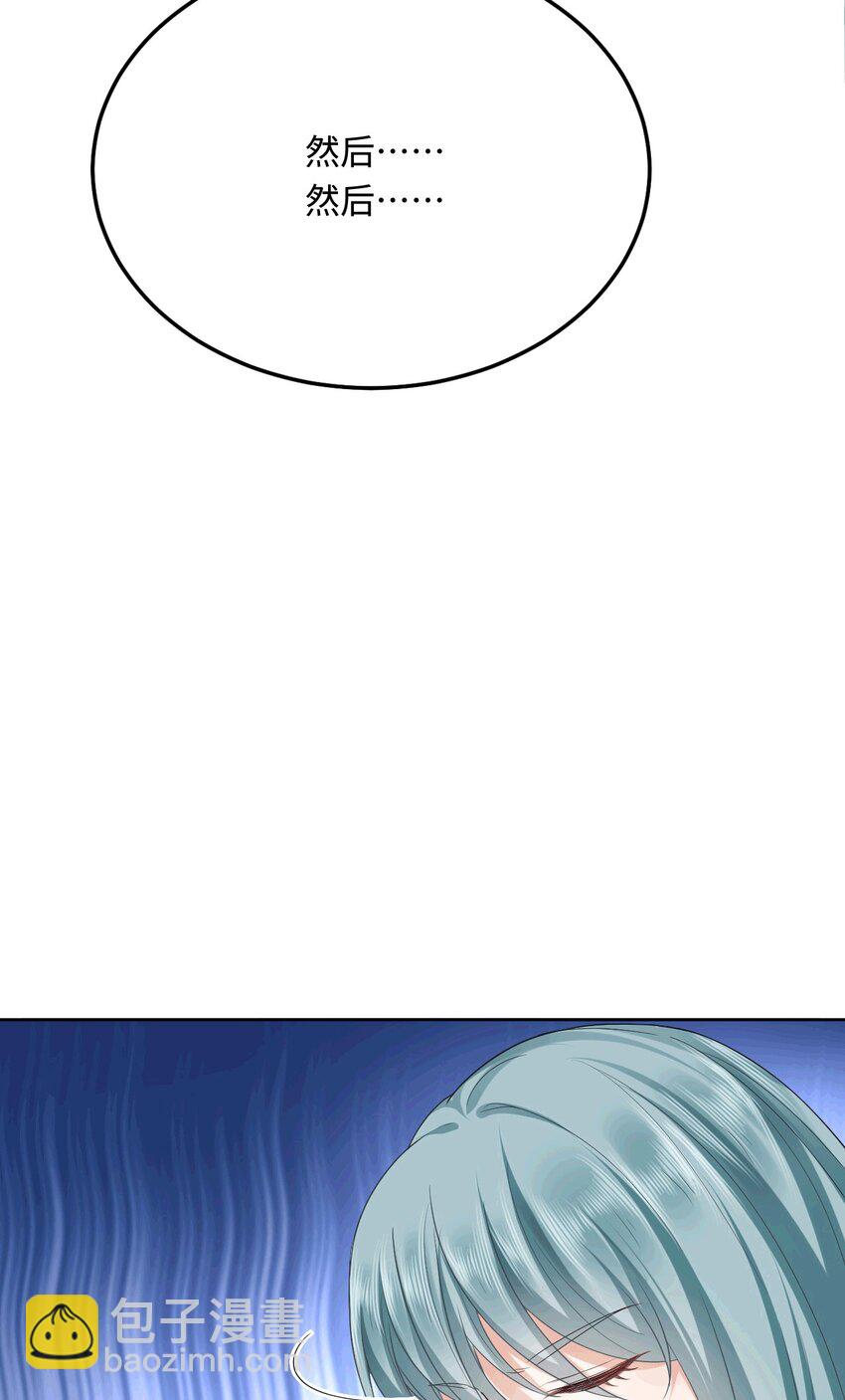 47 带你回家(1/2)-第48话