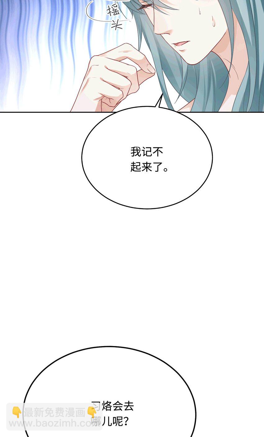 47 带你回家(1/2)-第48话