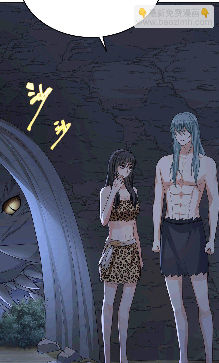 47 带你回家(1/2)-第48话