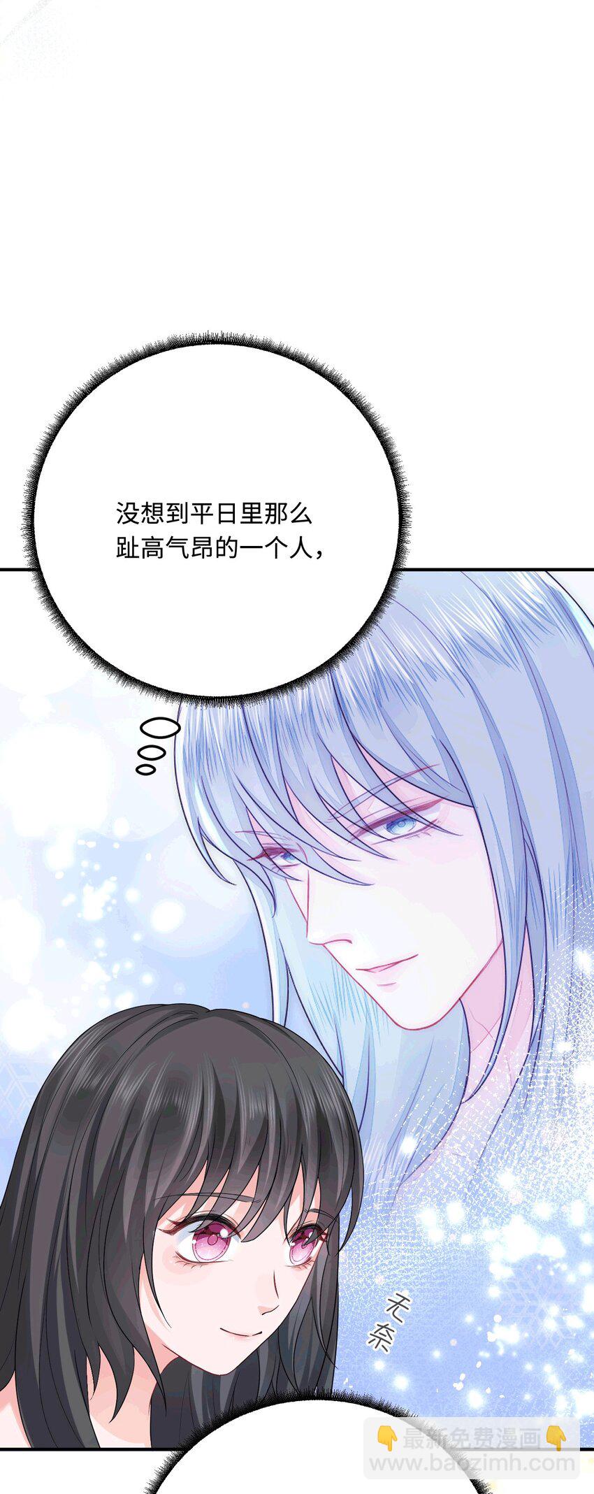 47 带你回家(1/2)-第48话