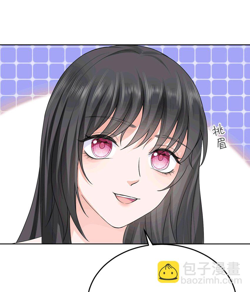 47 带你回家(1/2)-第48话