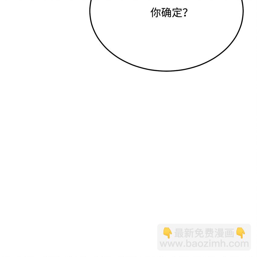 47 带你回家(1/2)-第48话