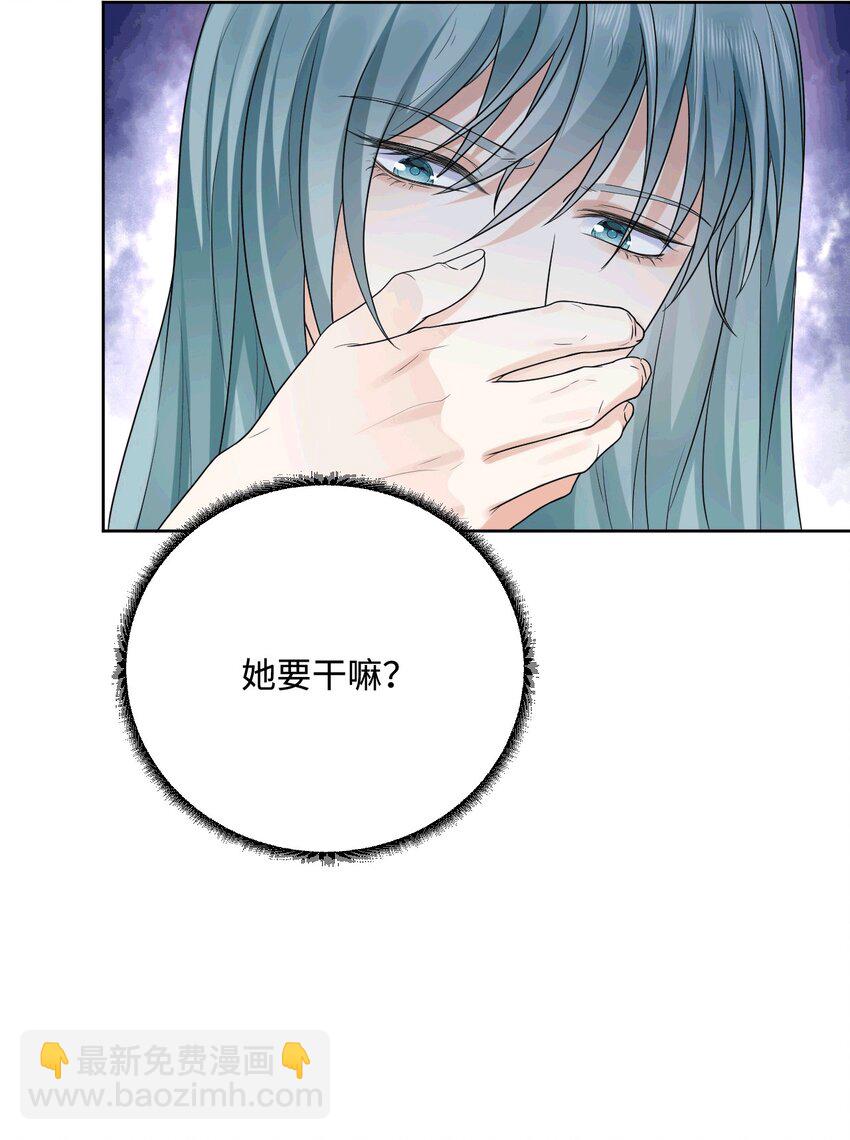 47 带你回家(1/2)-第48话