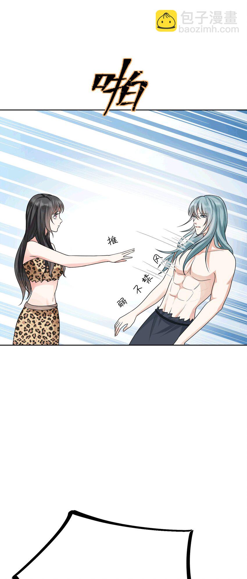 47 带你回家(1/2)-第48话