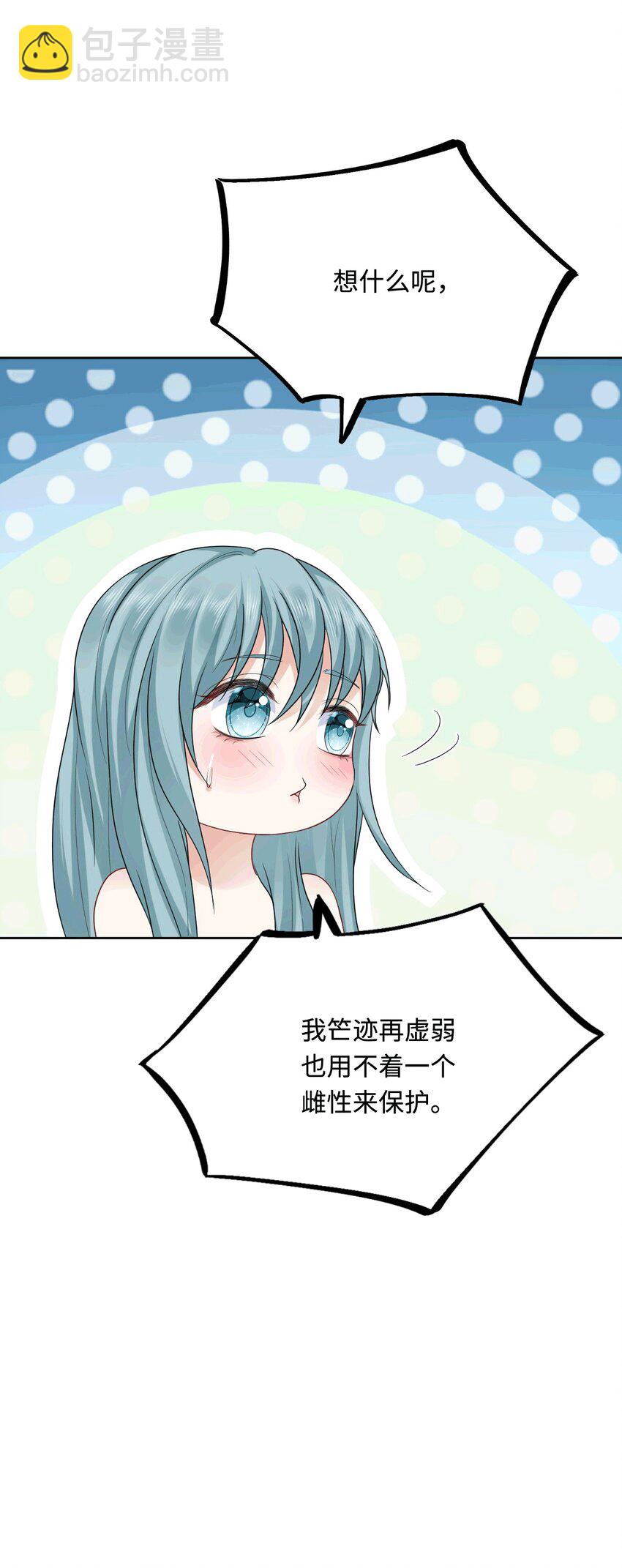 47 带你回家(1/2)-第48话