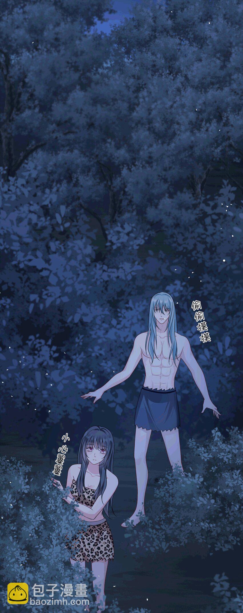 47 带你回家(1/2)-第48话