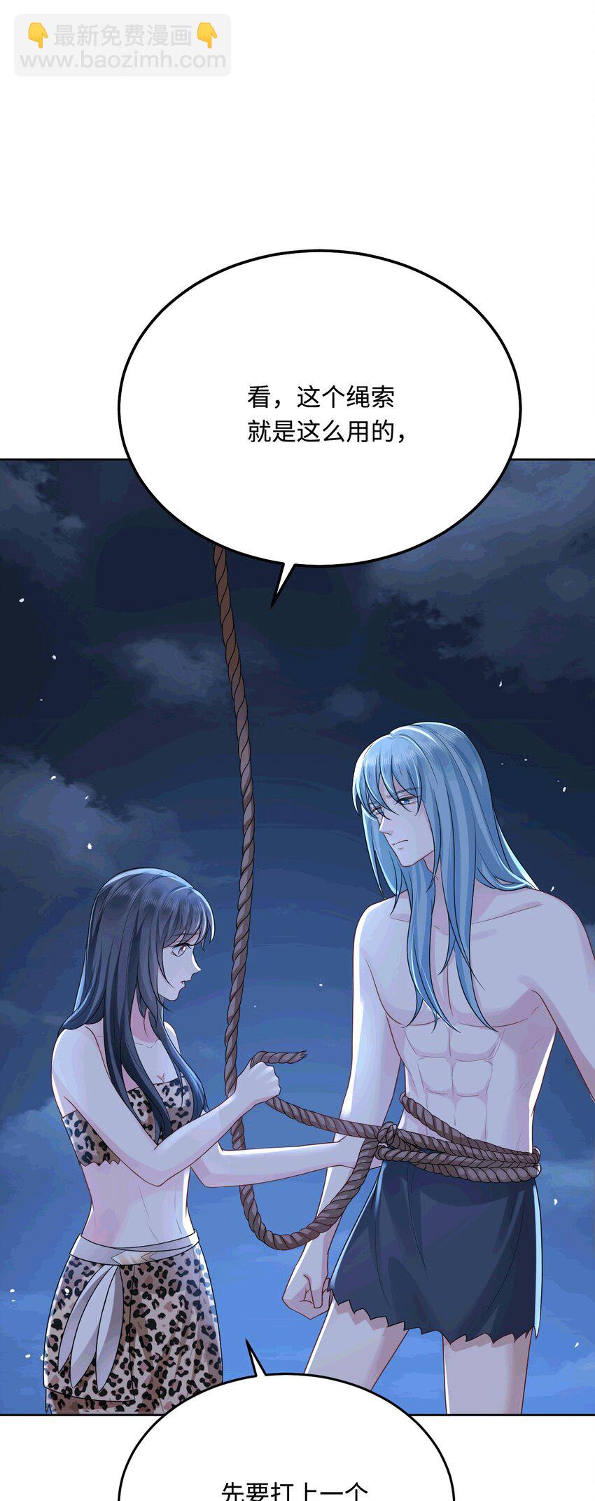 47 带你回家(1/2)-第48话