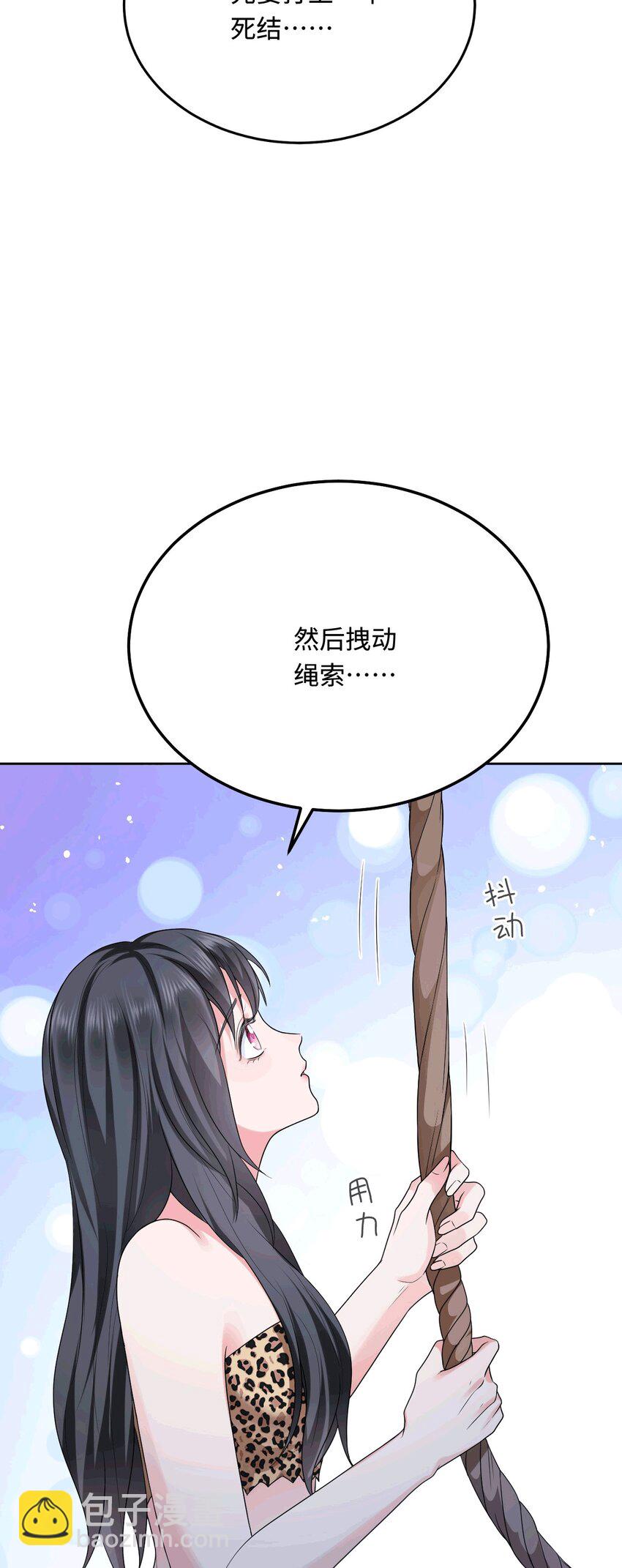 47 带你回家(1/2)-第48话