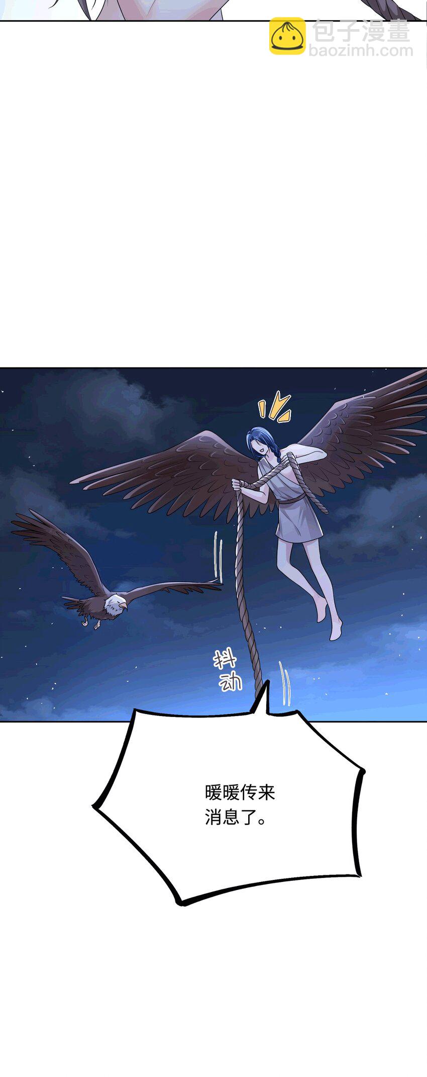 47 带你回家(1/2)-第48话