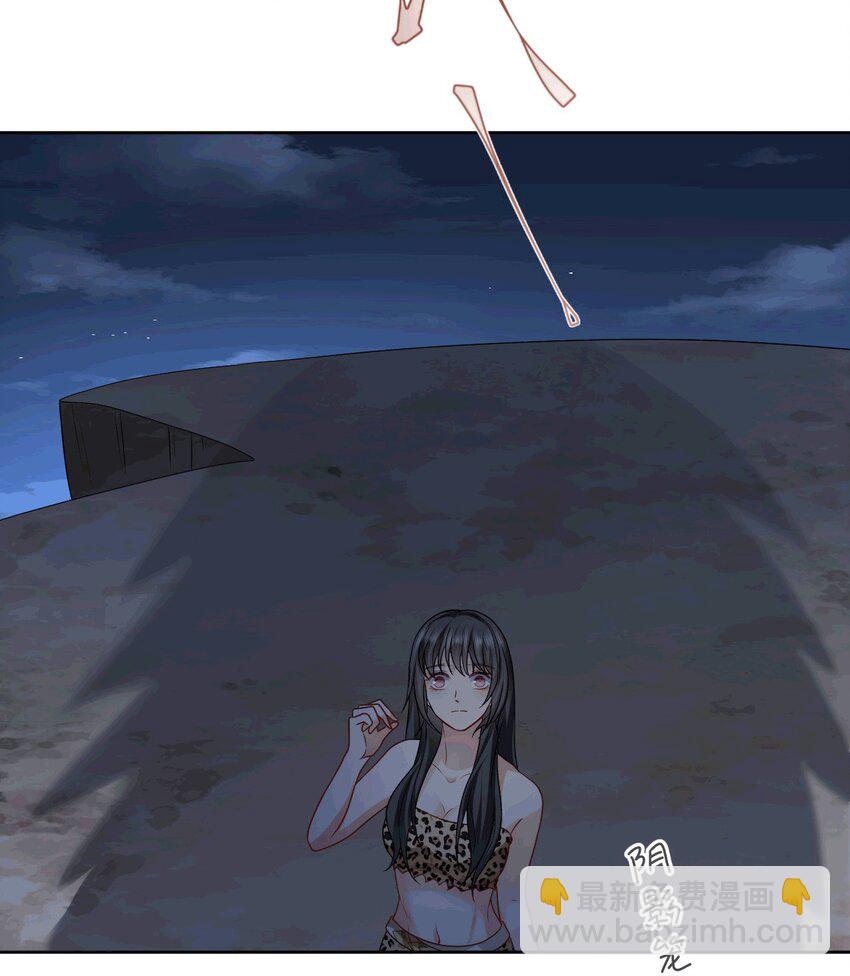 47 带你回家(1/2)-第48话