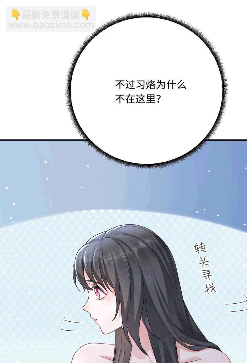 47 带你回家(1/2)-第48话