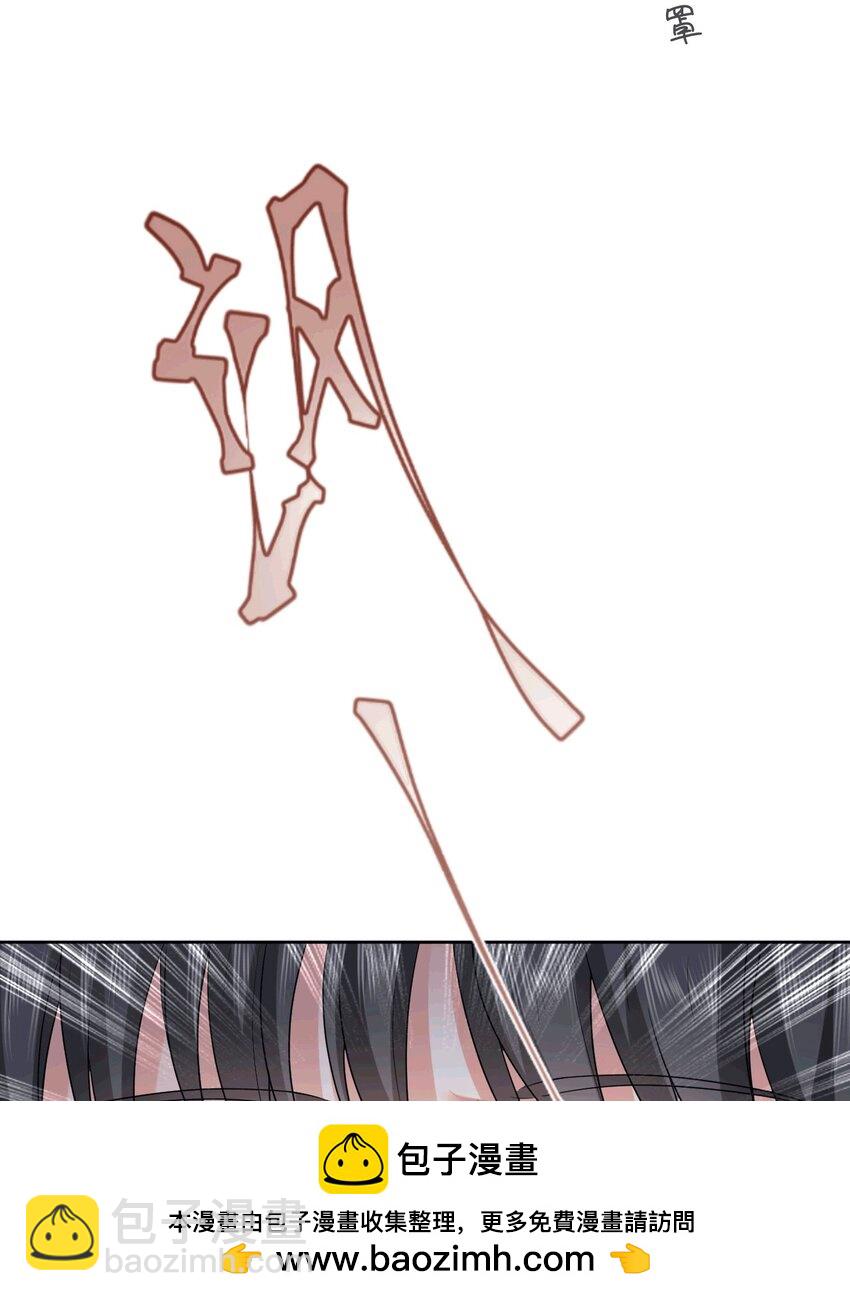 47 带你回家(1/2)-第48话