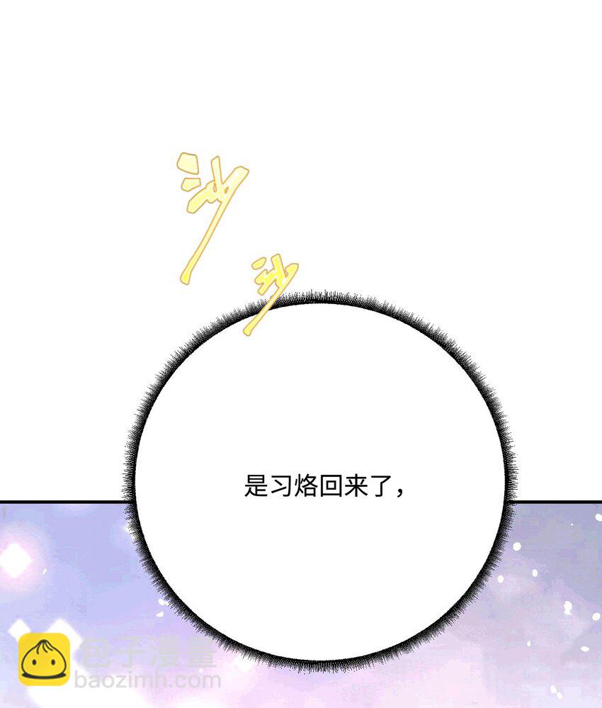 47 带你回家(1/2)-第48话