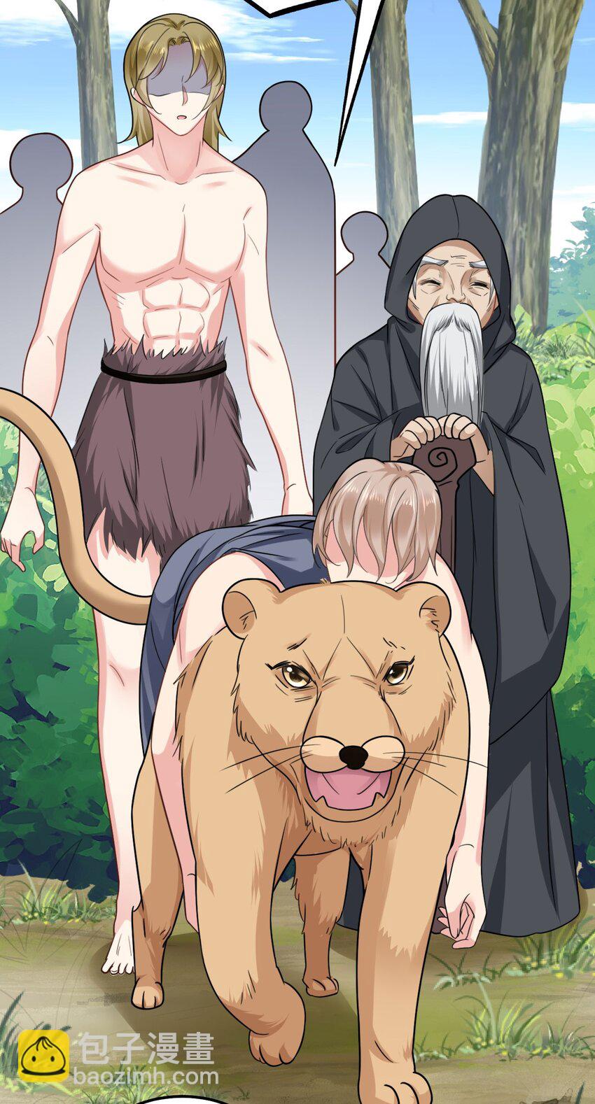 05 救玳风-第6话