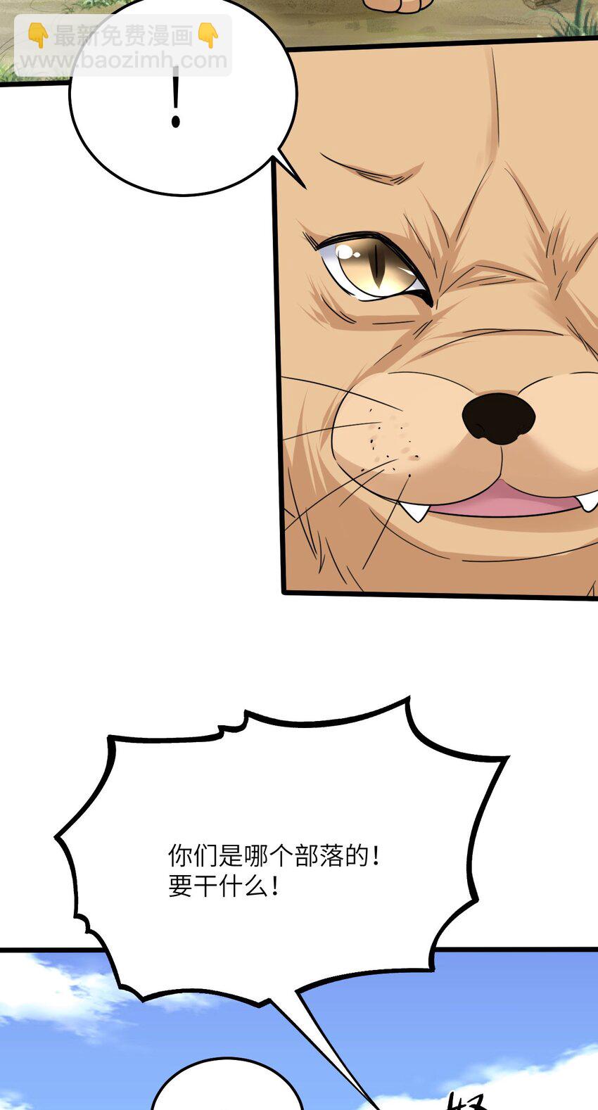 05 救玳风-第6话