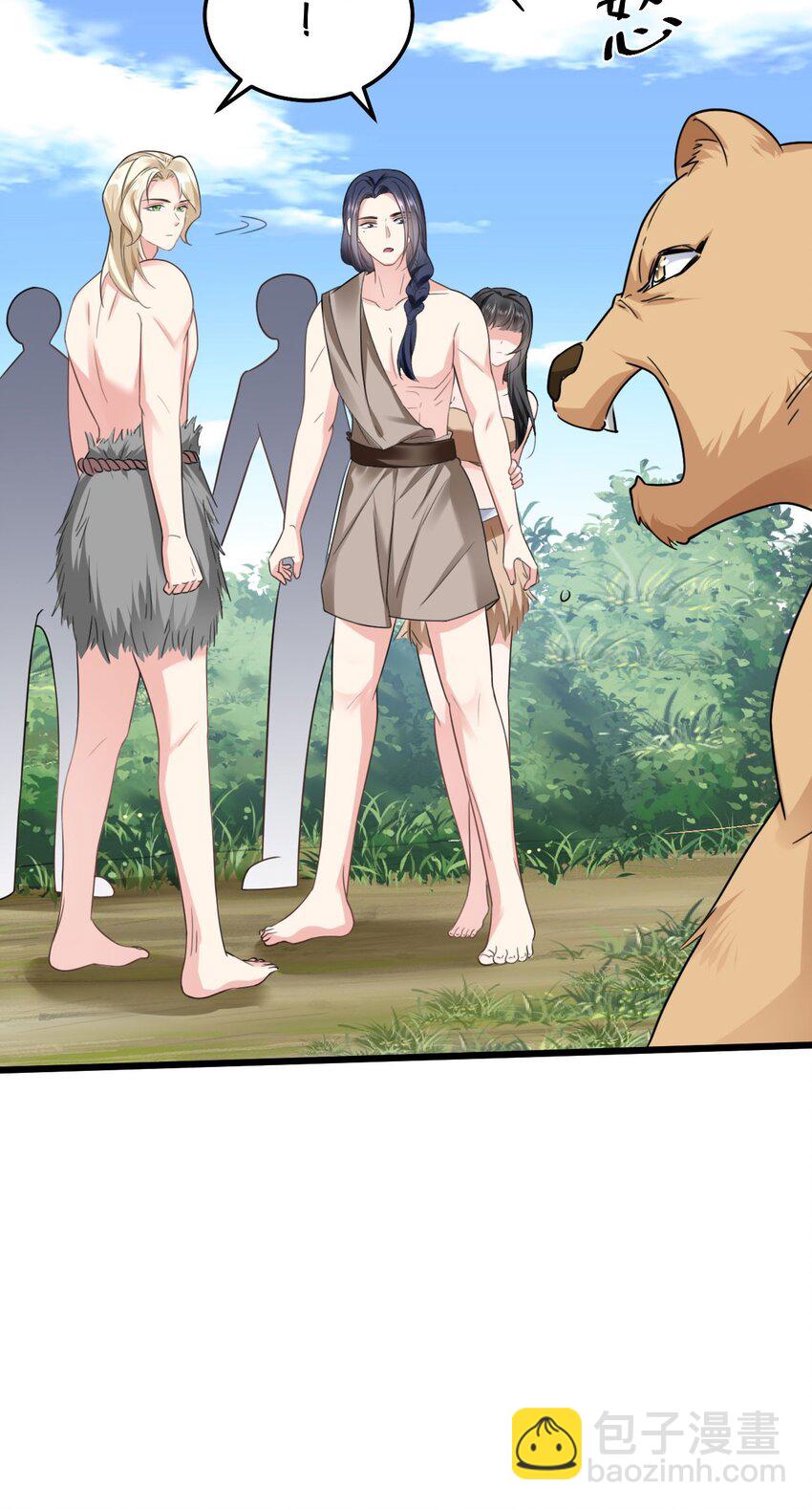 05 救玳风-第6话