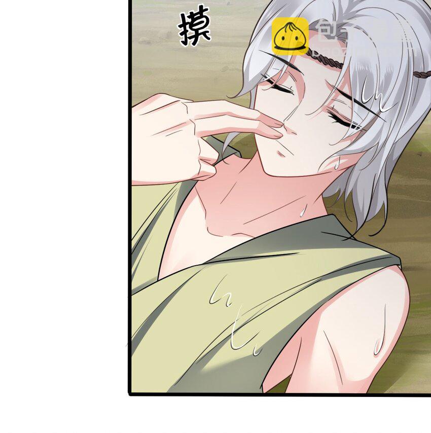 05 救玳风-第6话