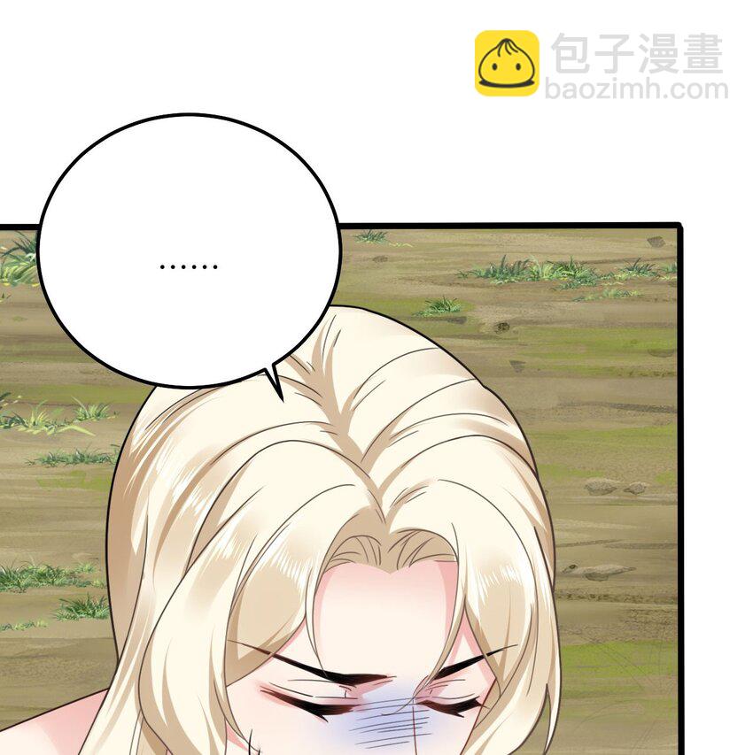 05 救玳风-第6话