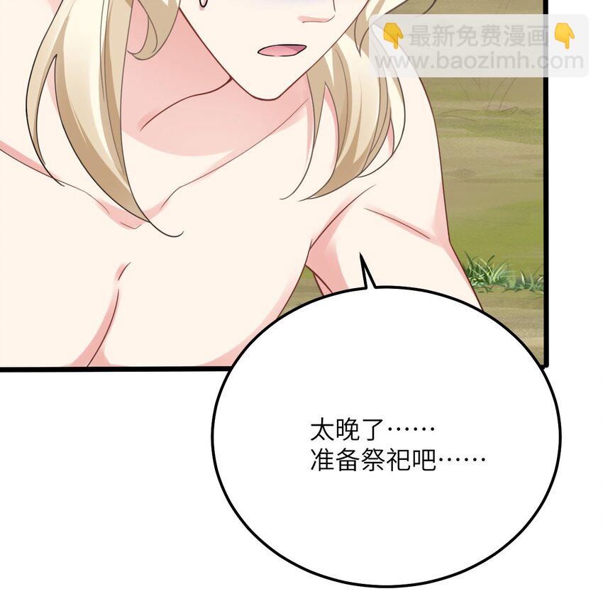 05 救玳风-第6话