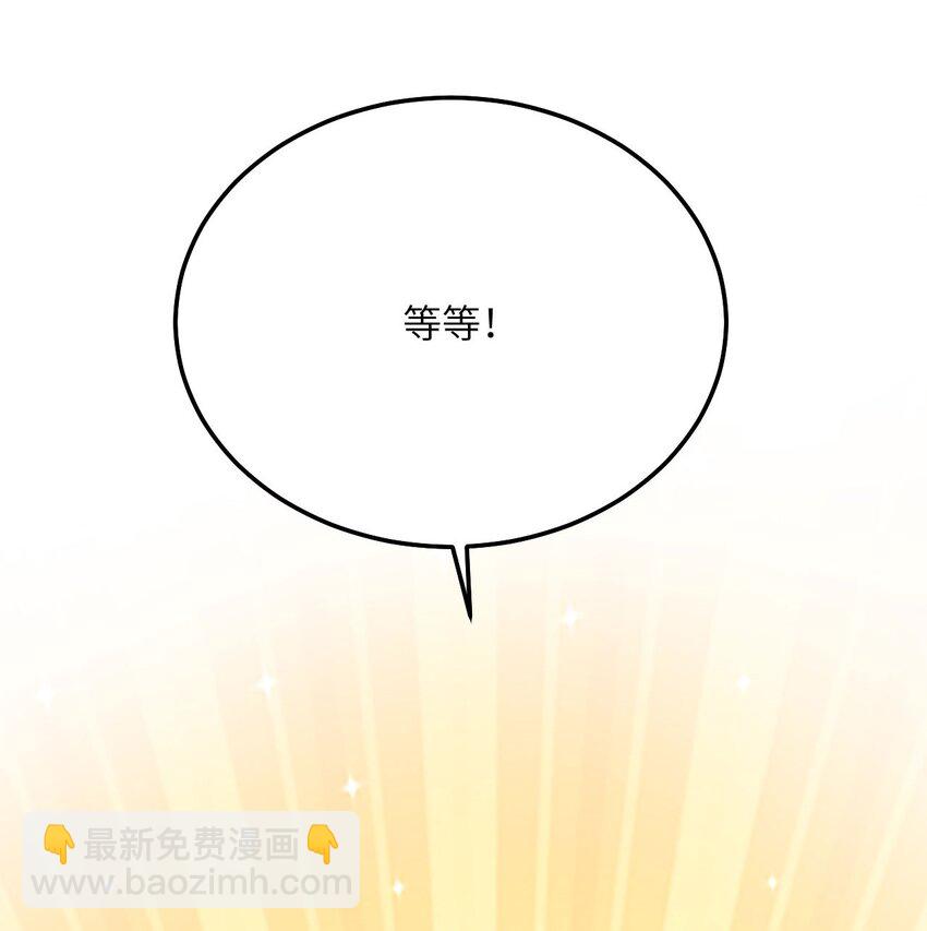 05 救玳风-第6话