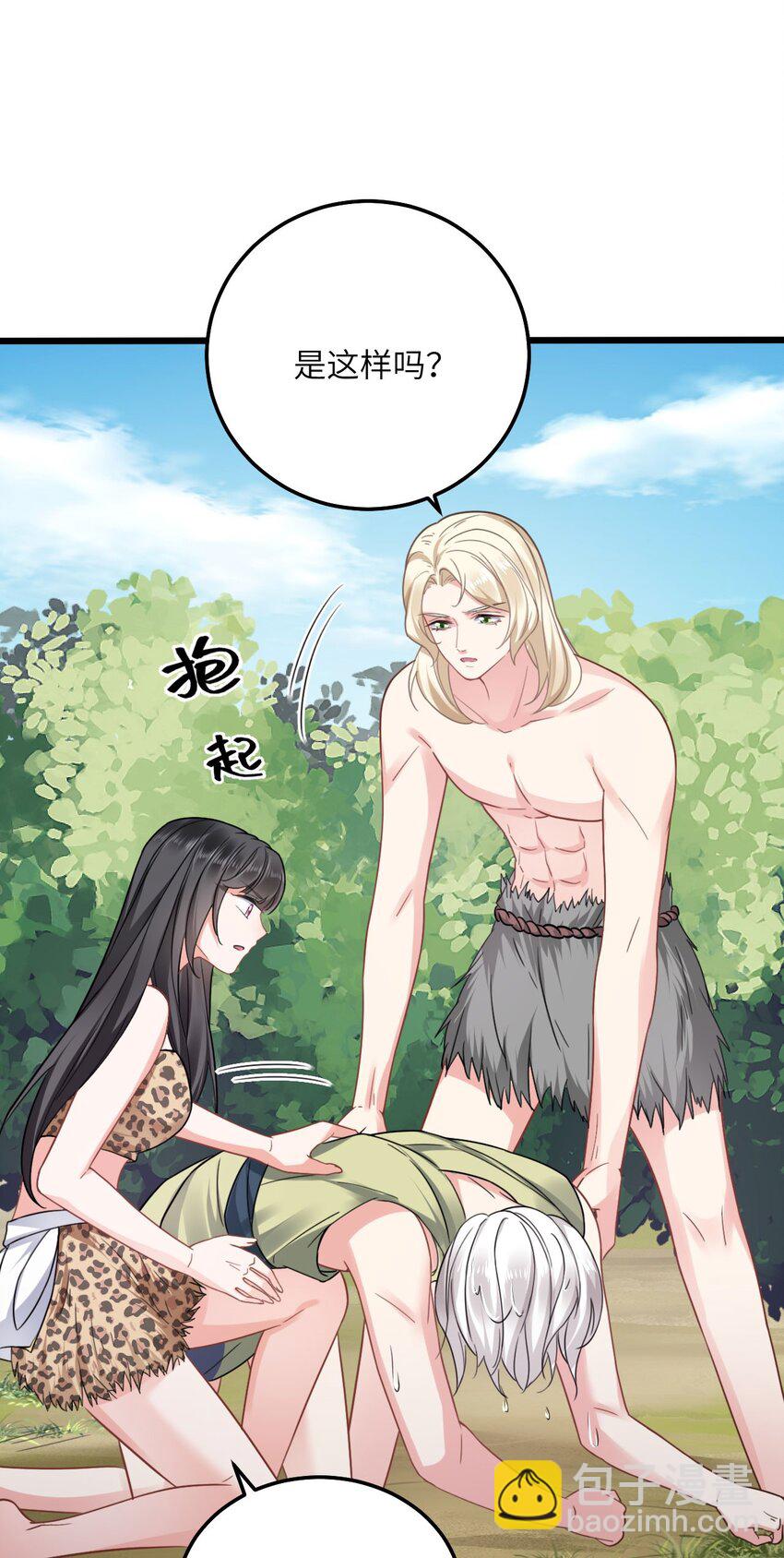 05 救玳风-第6话