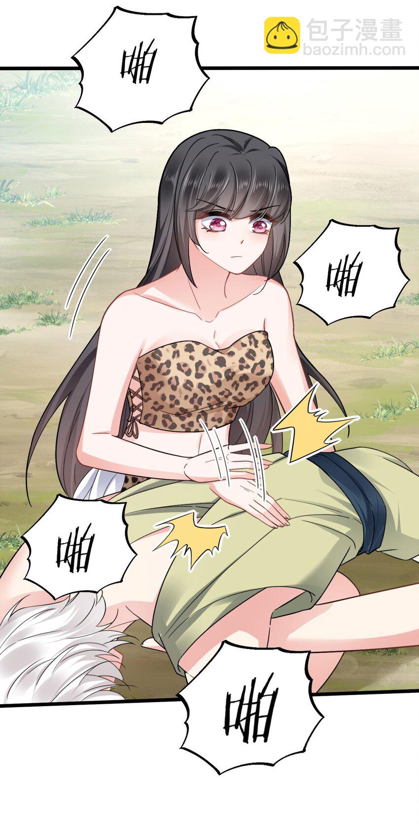 05 救玳风-第6话