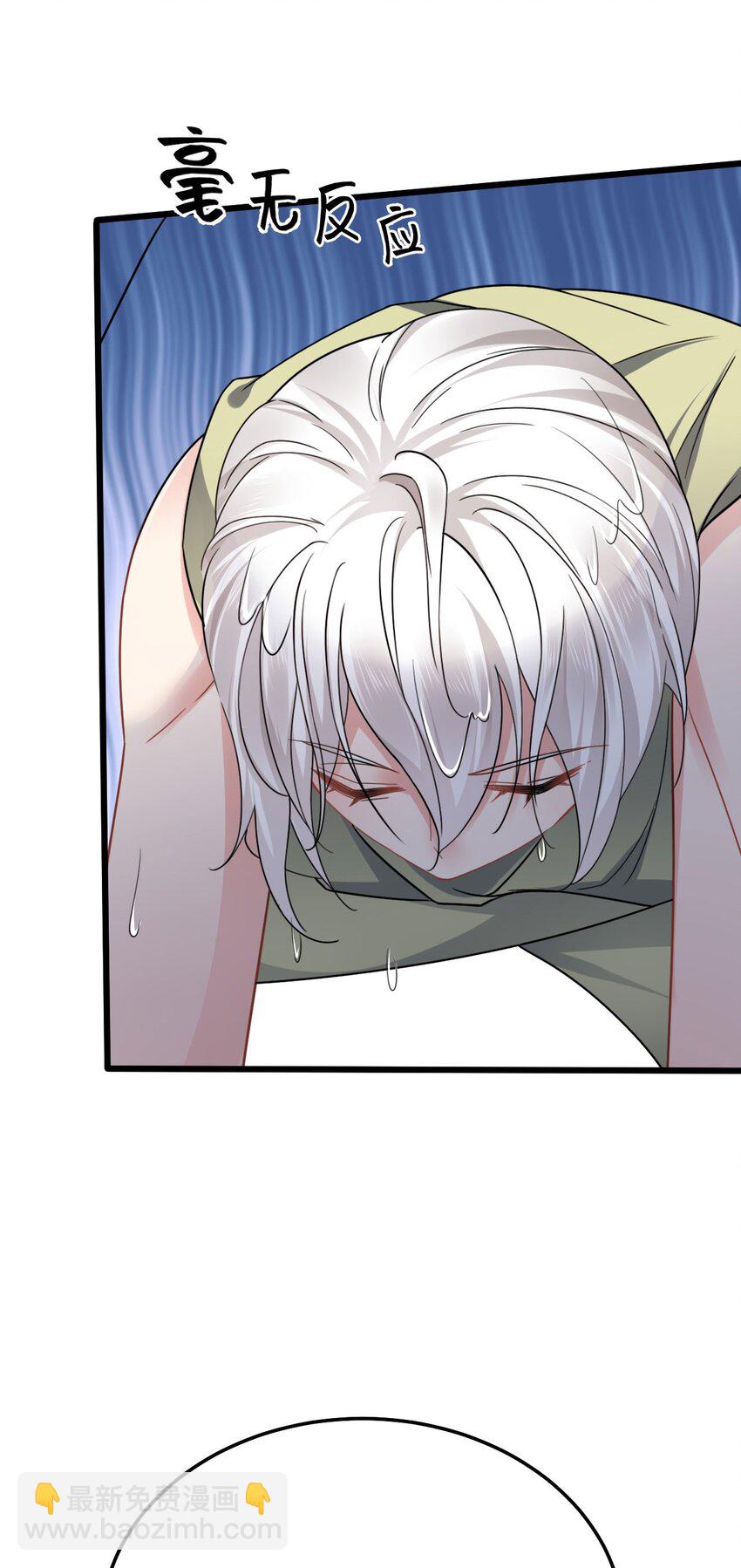 05 救玳风-第6话