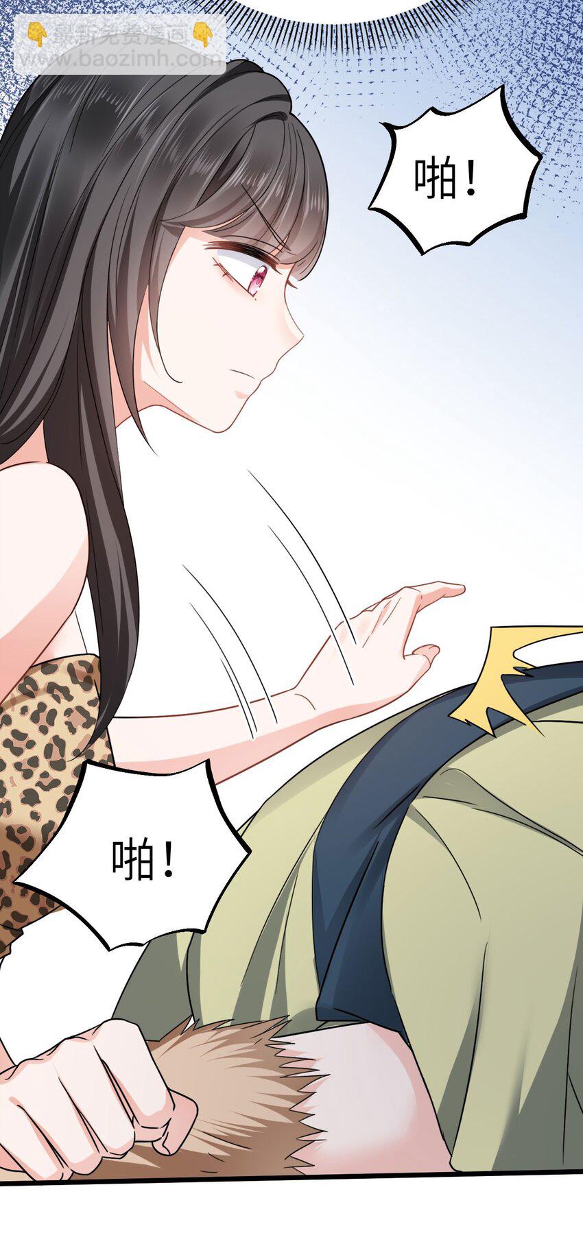 05 救玳风-第6话