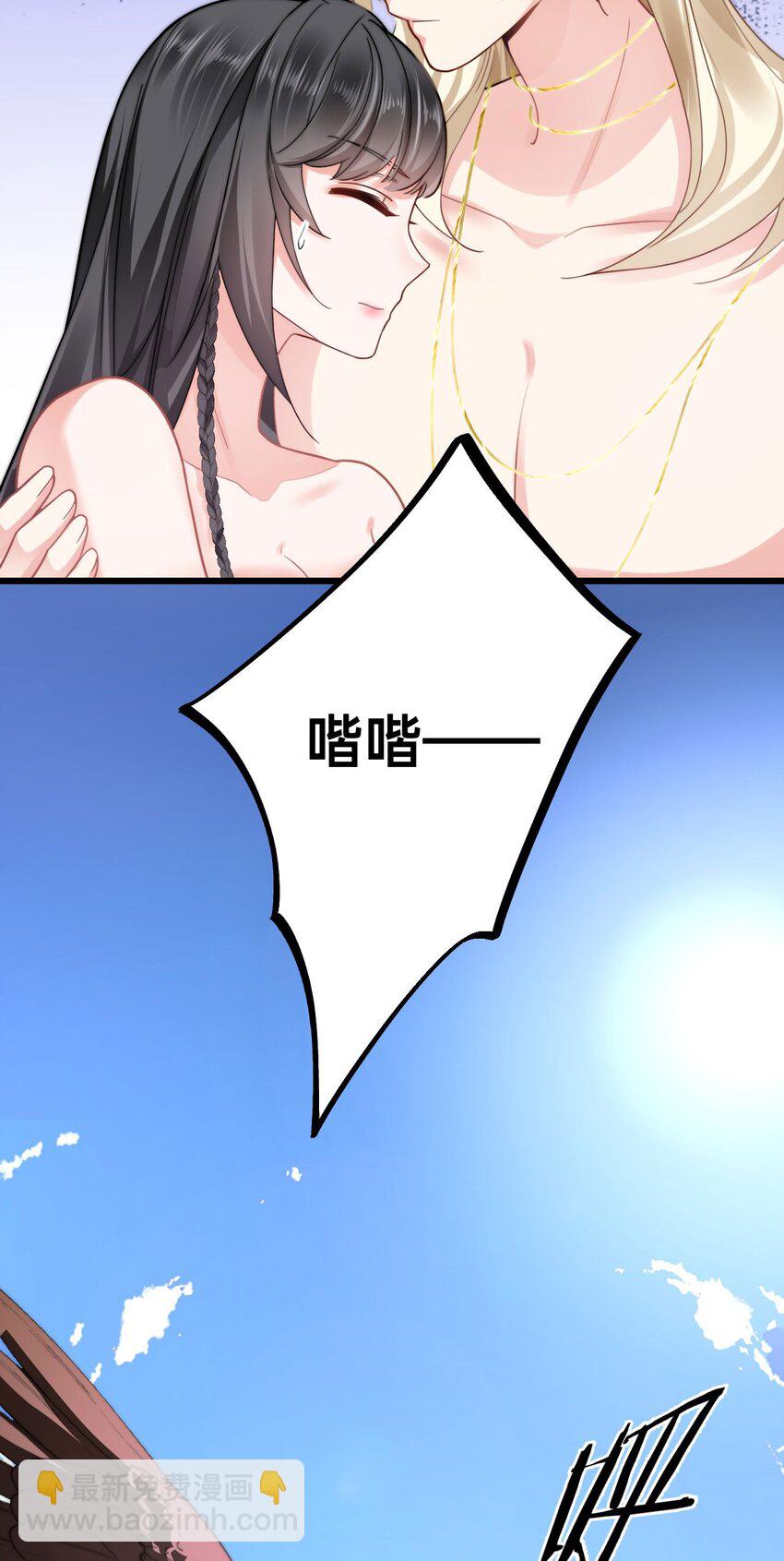 05 救玳风-第6话