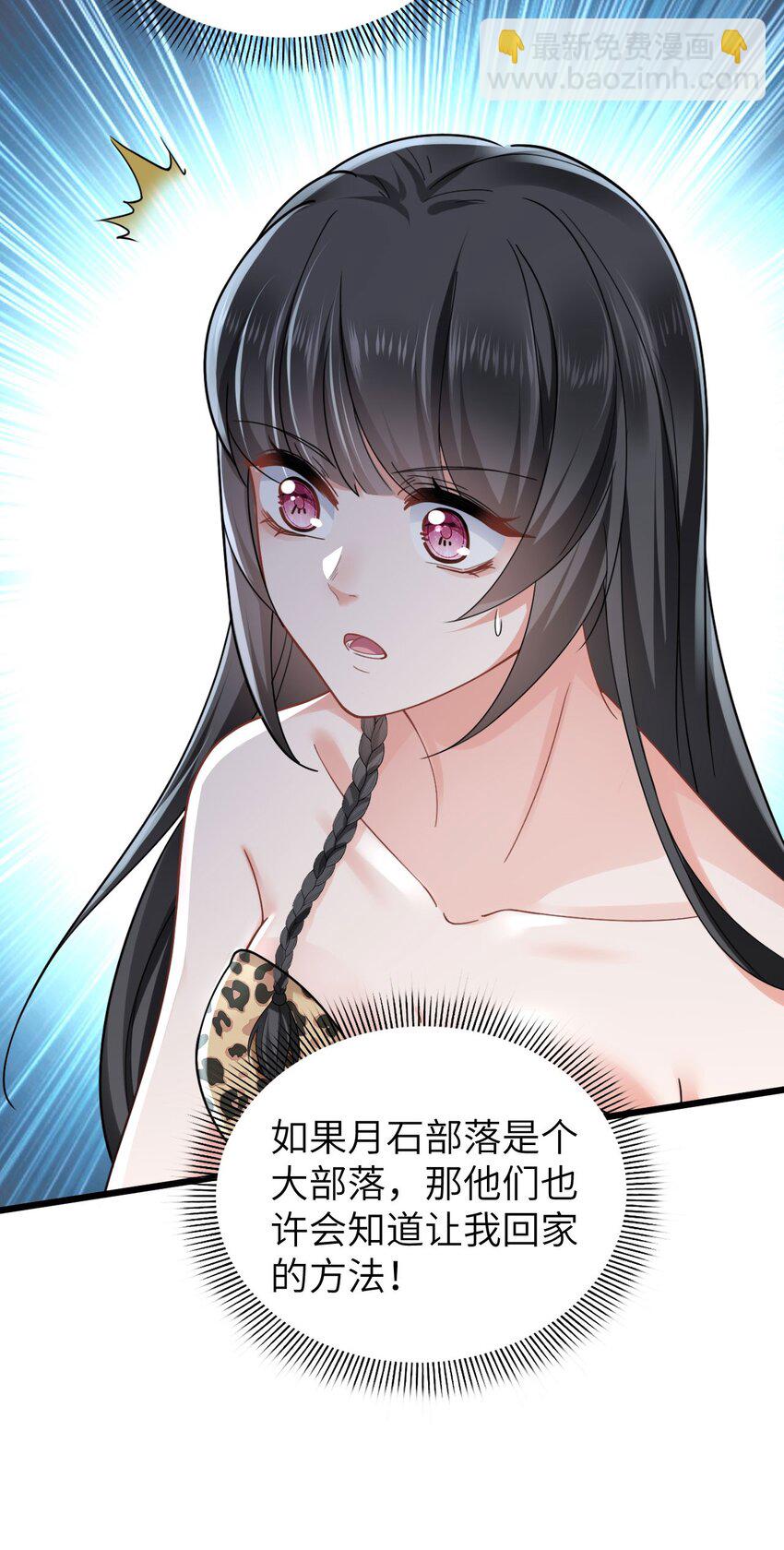 05 救玳风-第6话