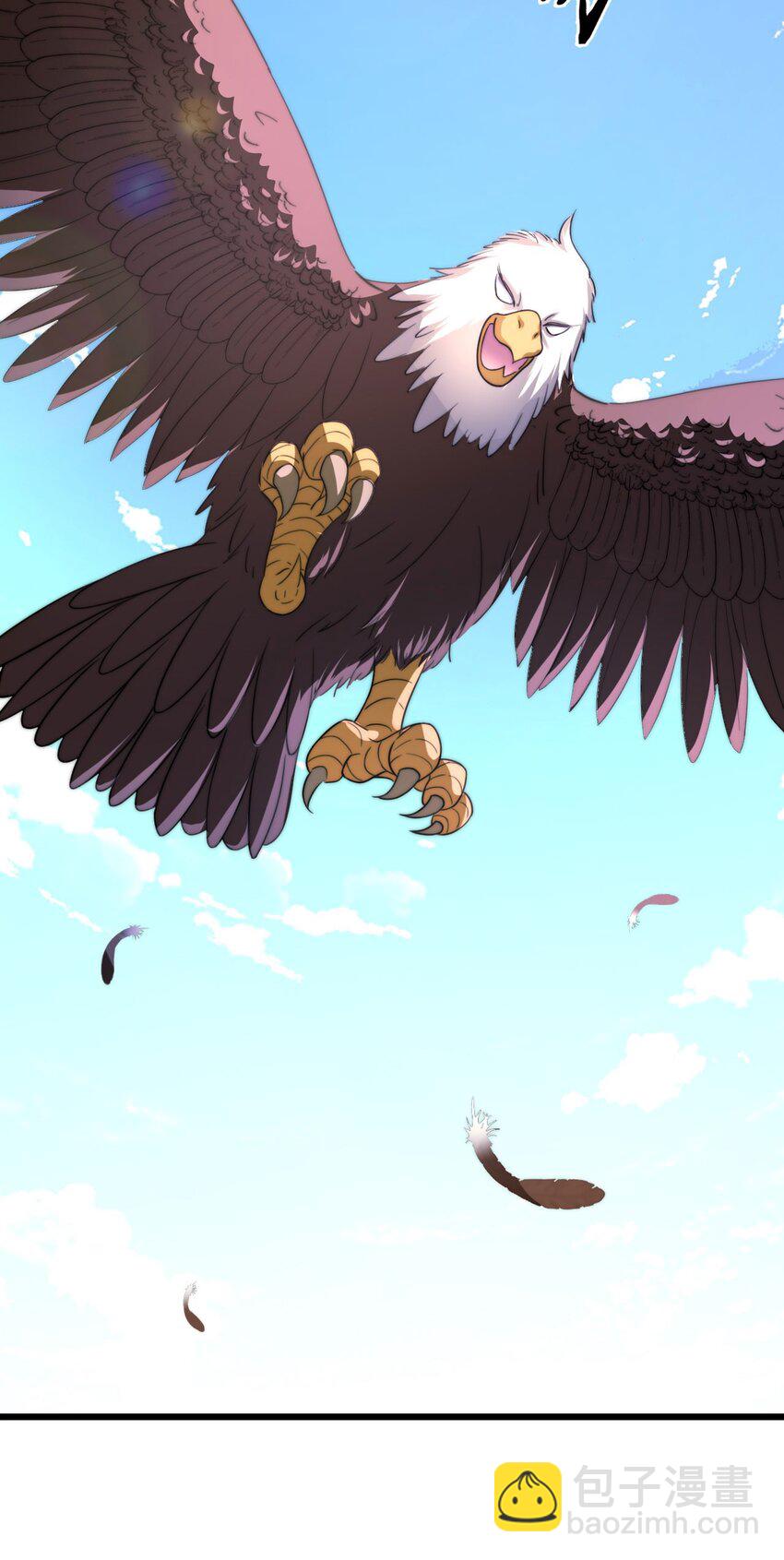 05 救玳风-第6话