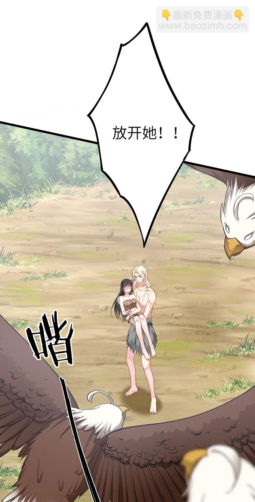 05 救玳风-第6话