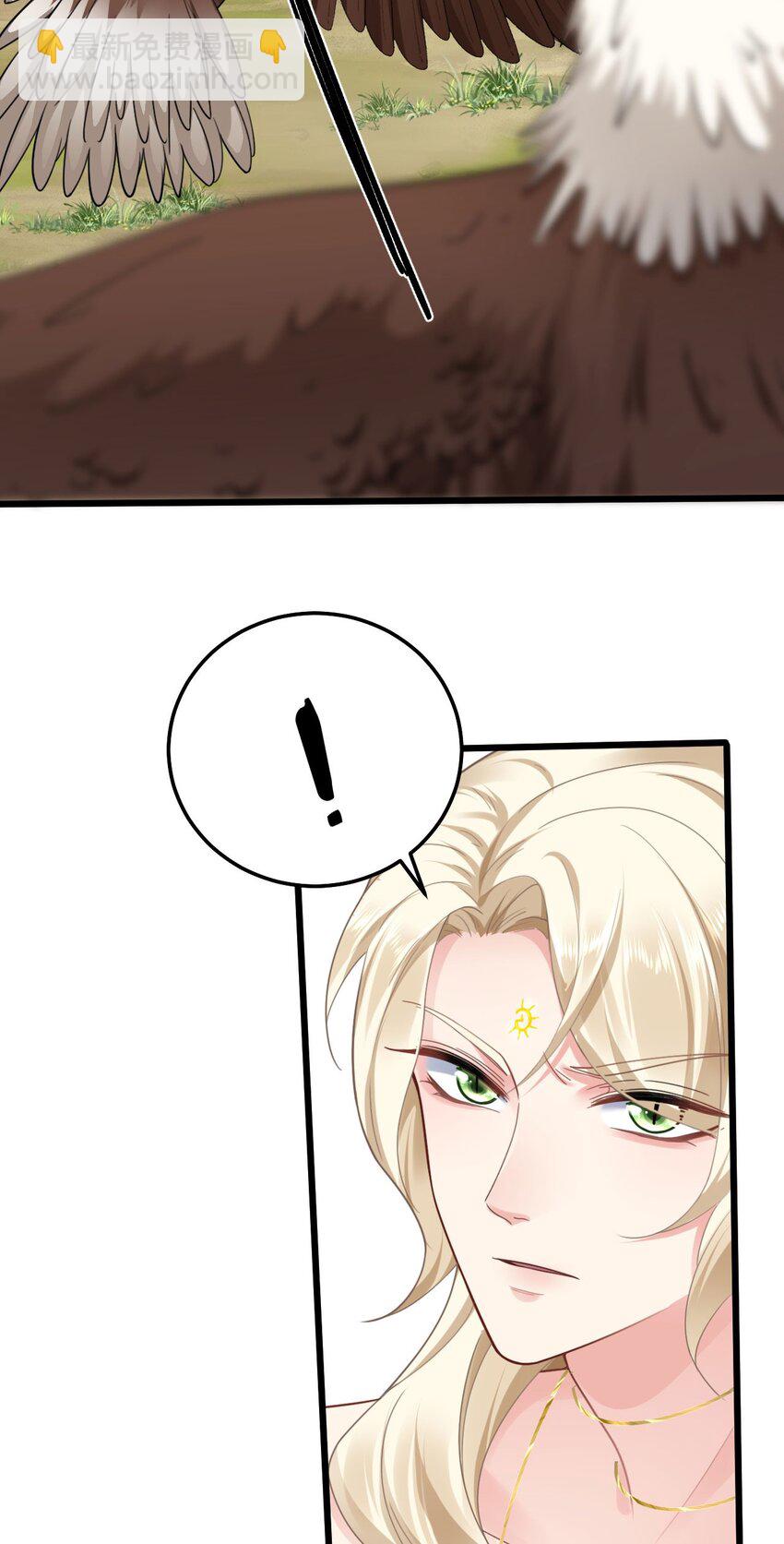 05 救玳风-第6话