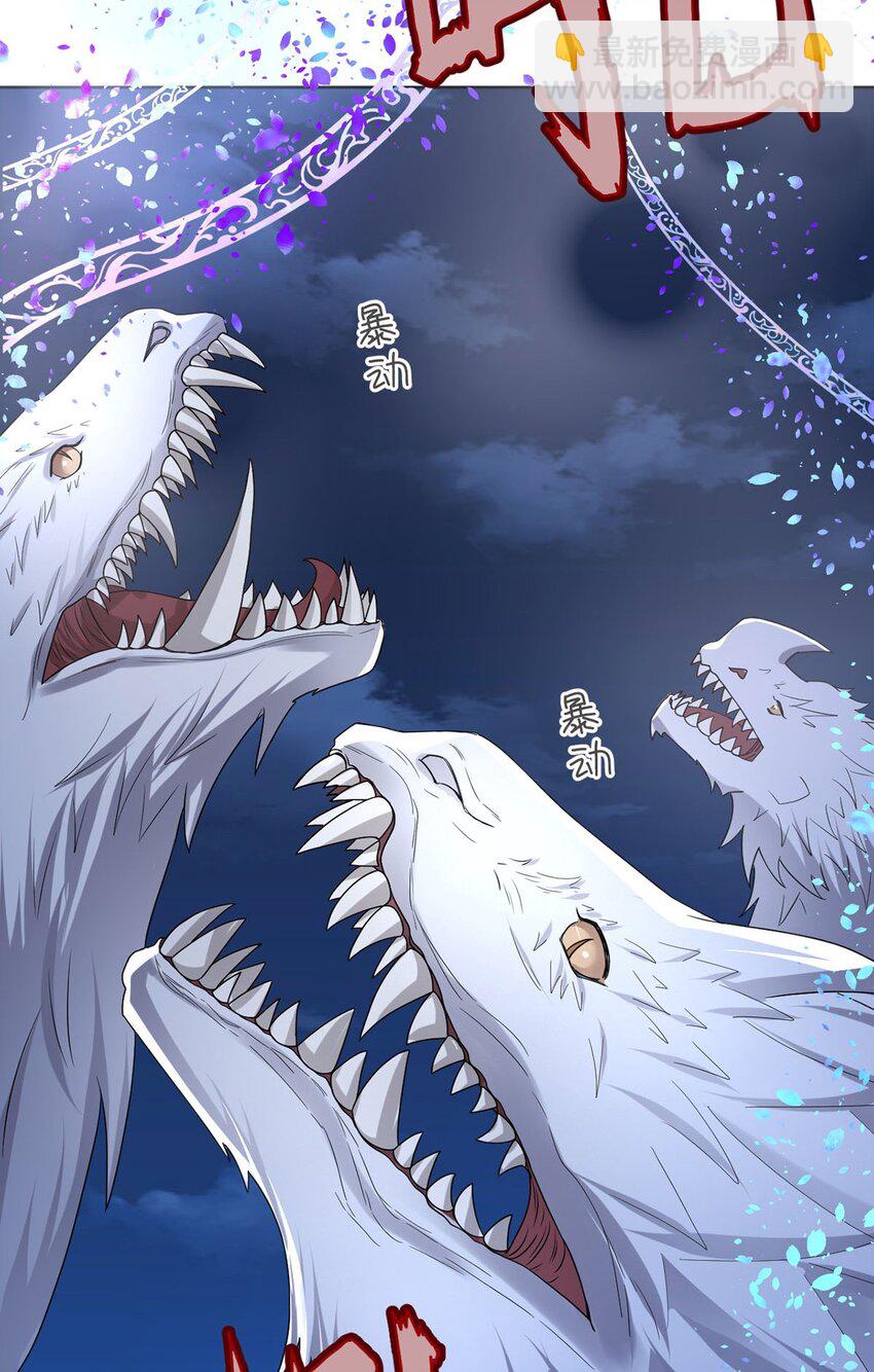 49 生存游戏(1/2)-第50话