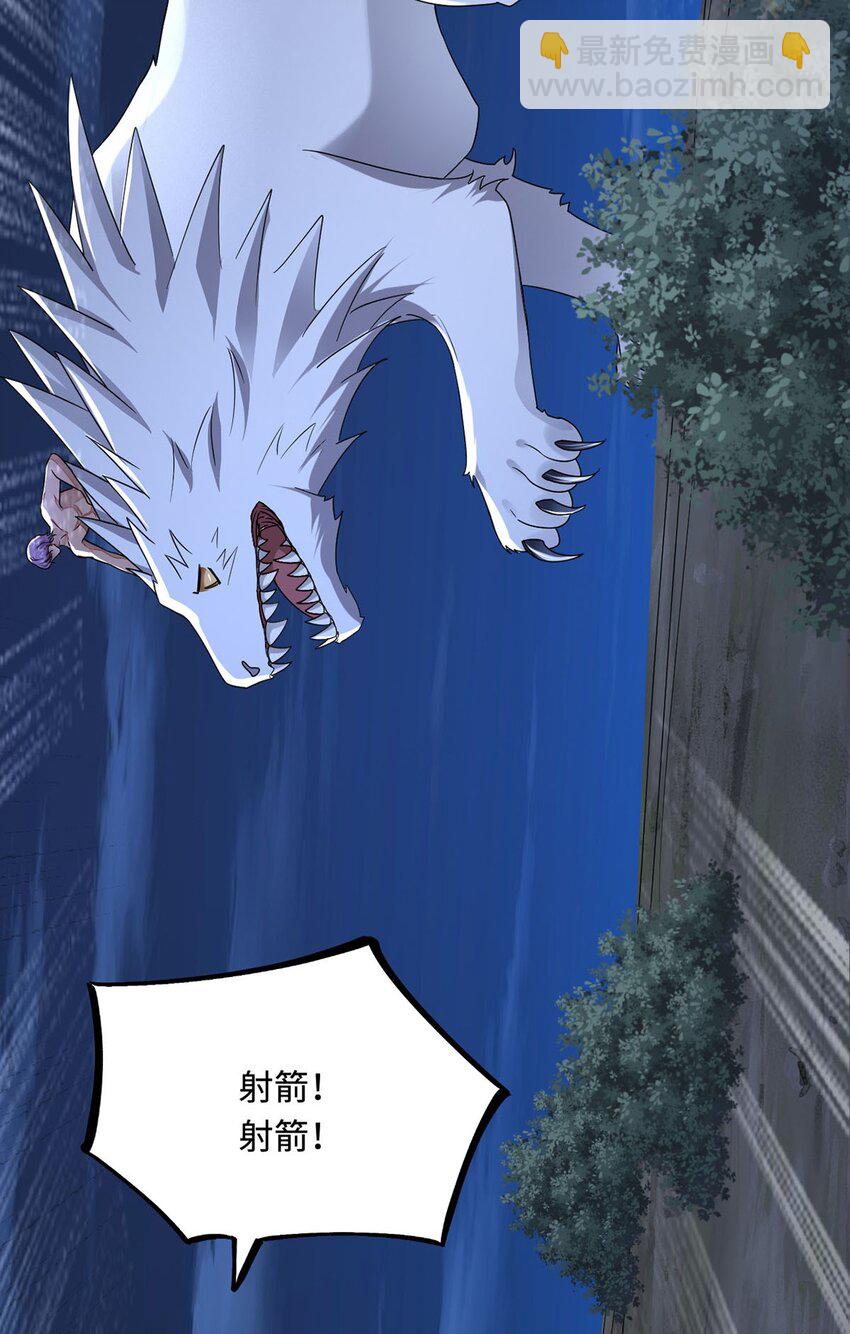 49 生存游戏(1/2)-第50话