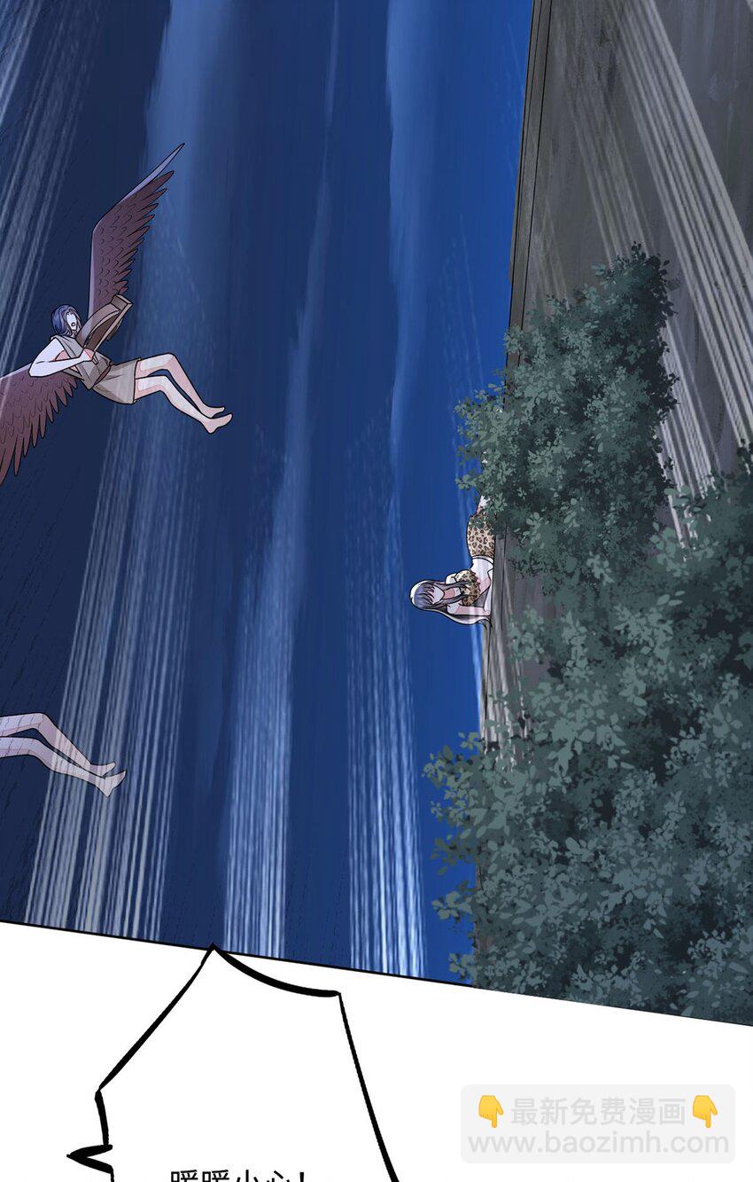 49 生存游戏(1/2)-第50话