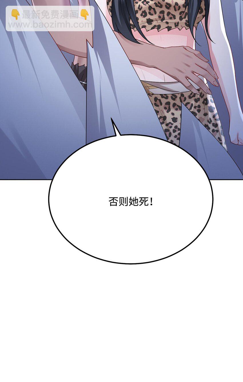 49 生存游戏(1/2)-第50话