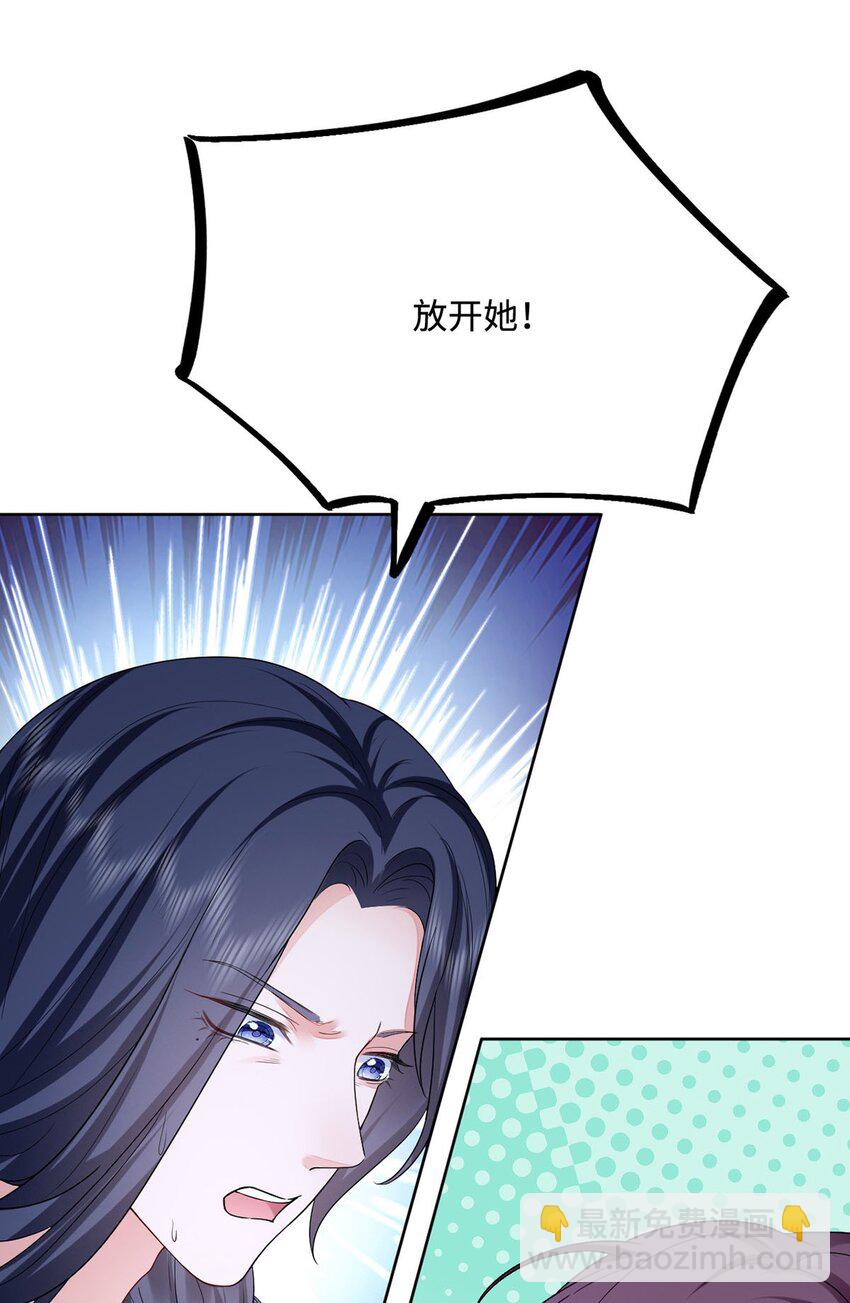 49 生存游戏(1/2)-第50话